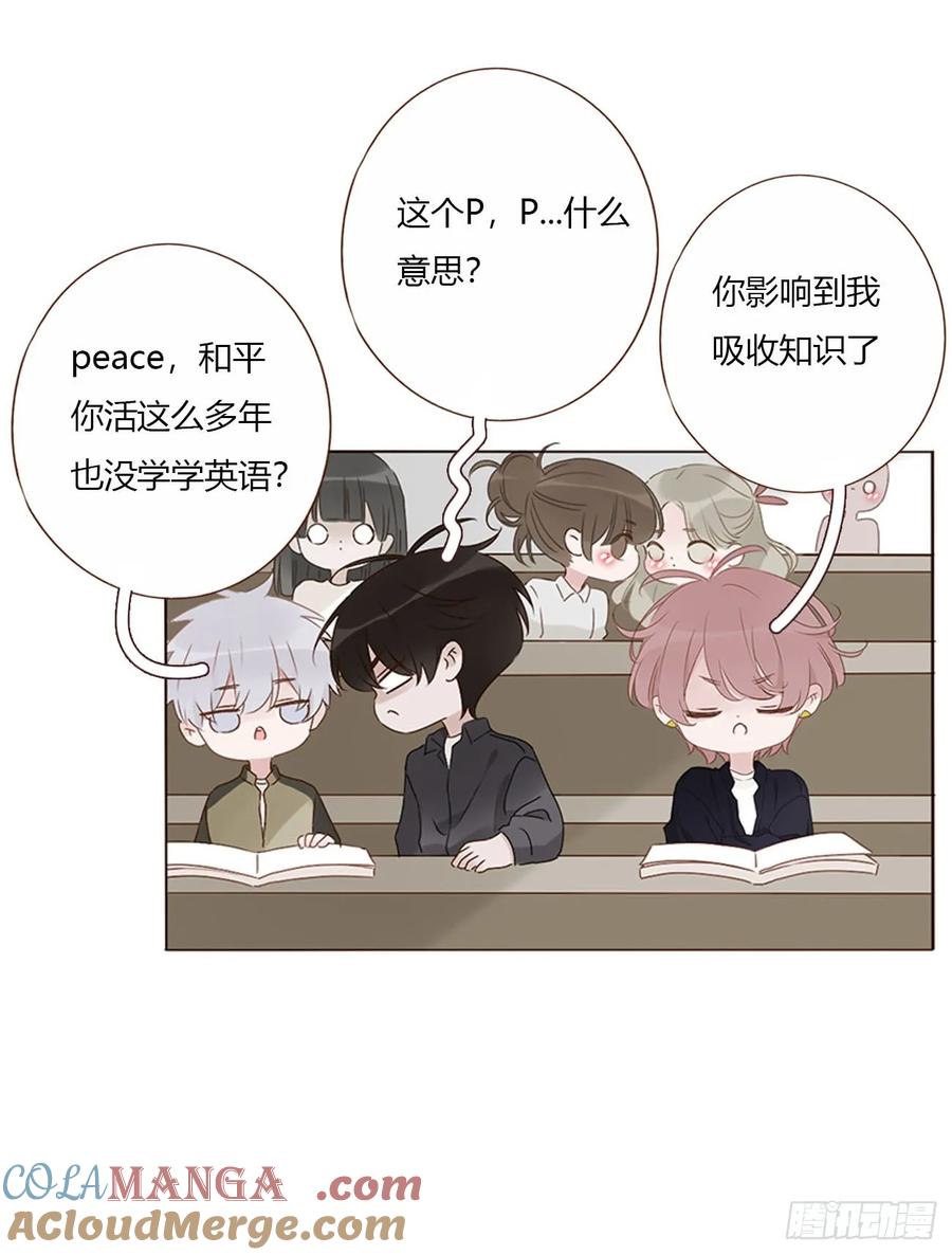 拥然入怀 一六八章 怨灵 第7页