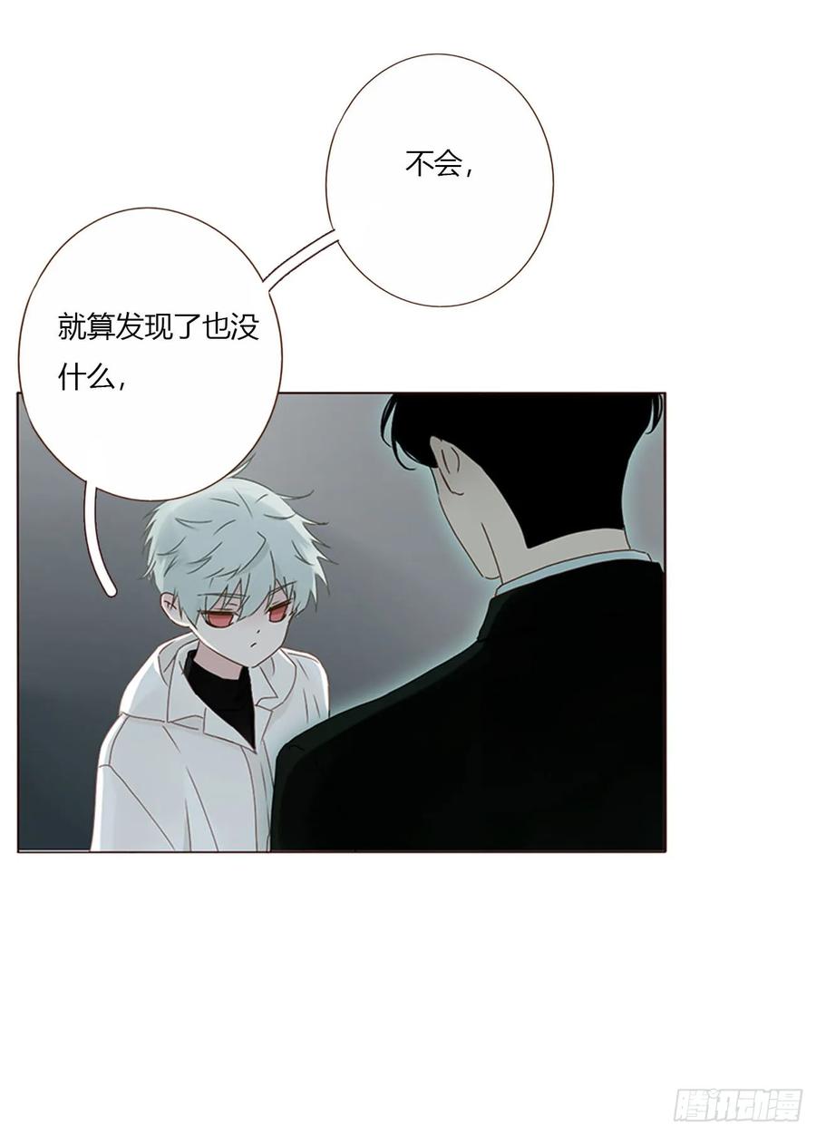 拥然入怀 一六八章 怨灵 第2页