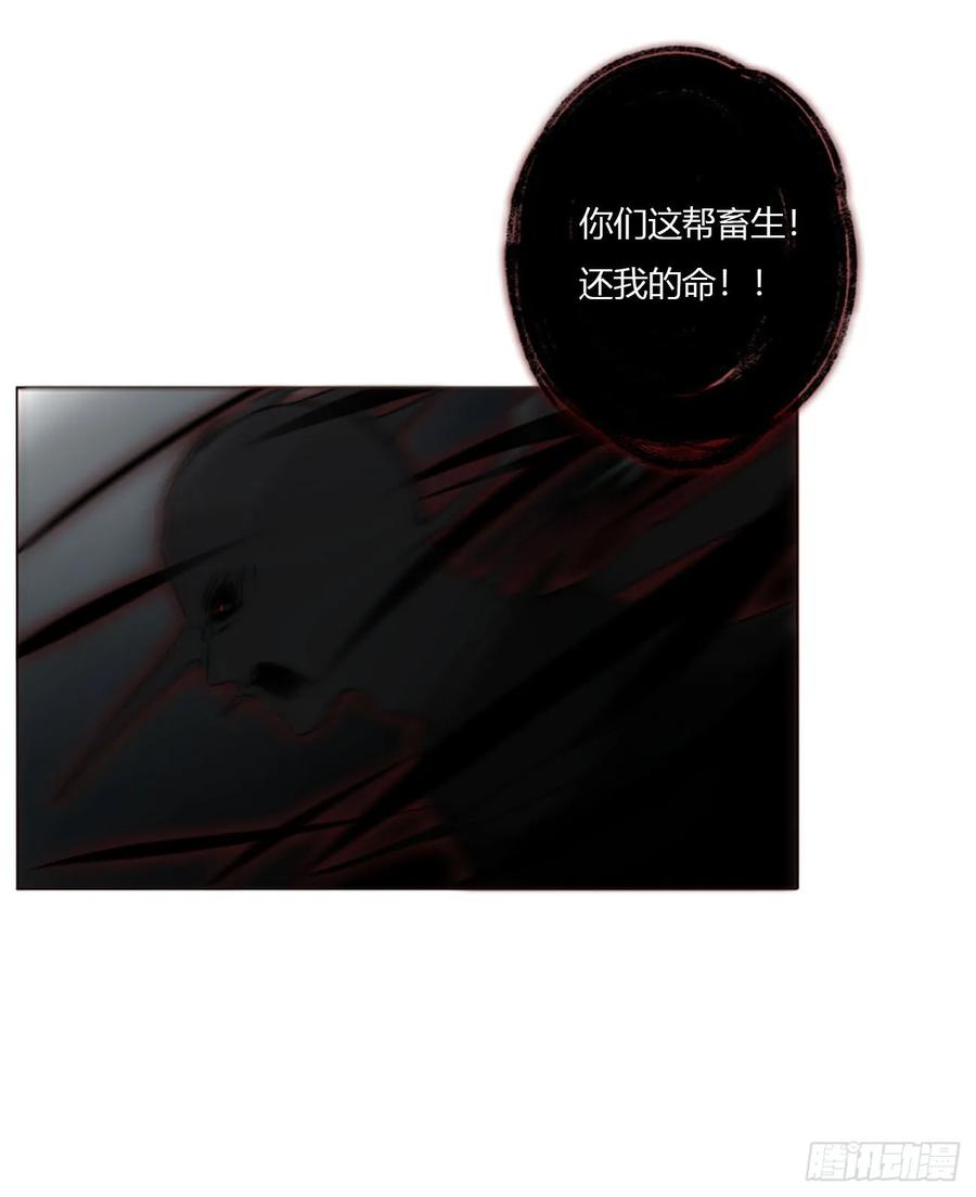 拥然入怀 一六八章 怨灵 第20页
