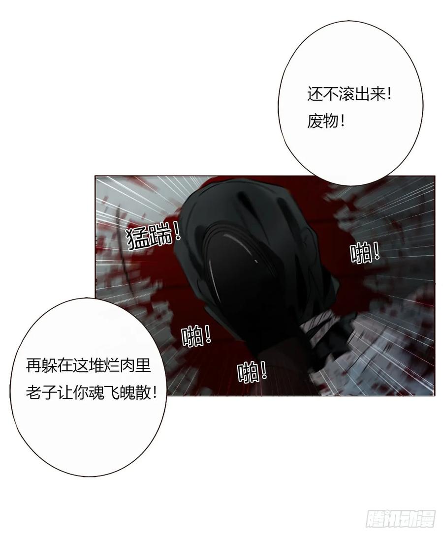 拥然入怀 一六八章 怨灵 第17页