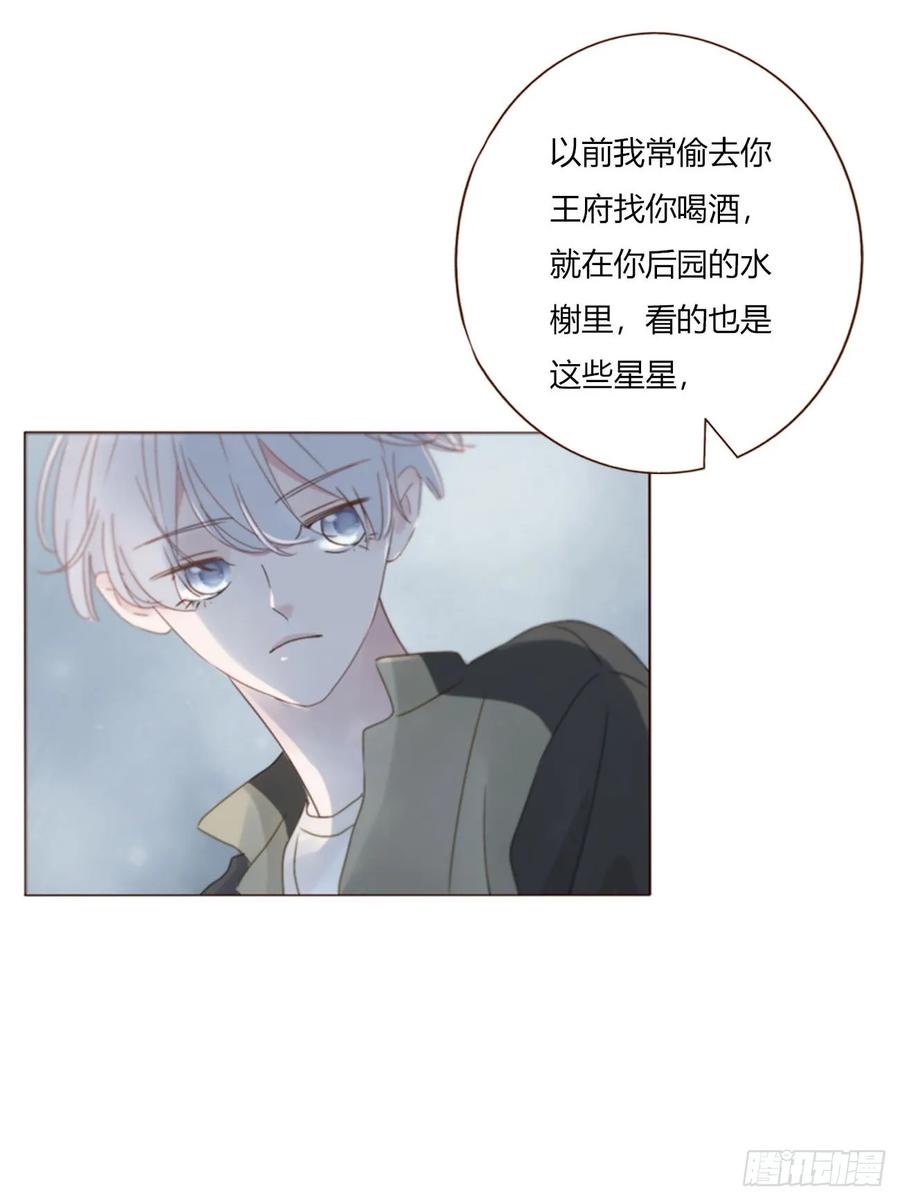 拥然入怀 一六八章 怨灵 第29页