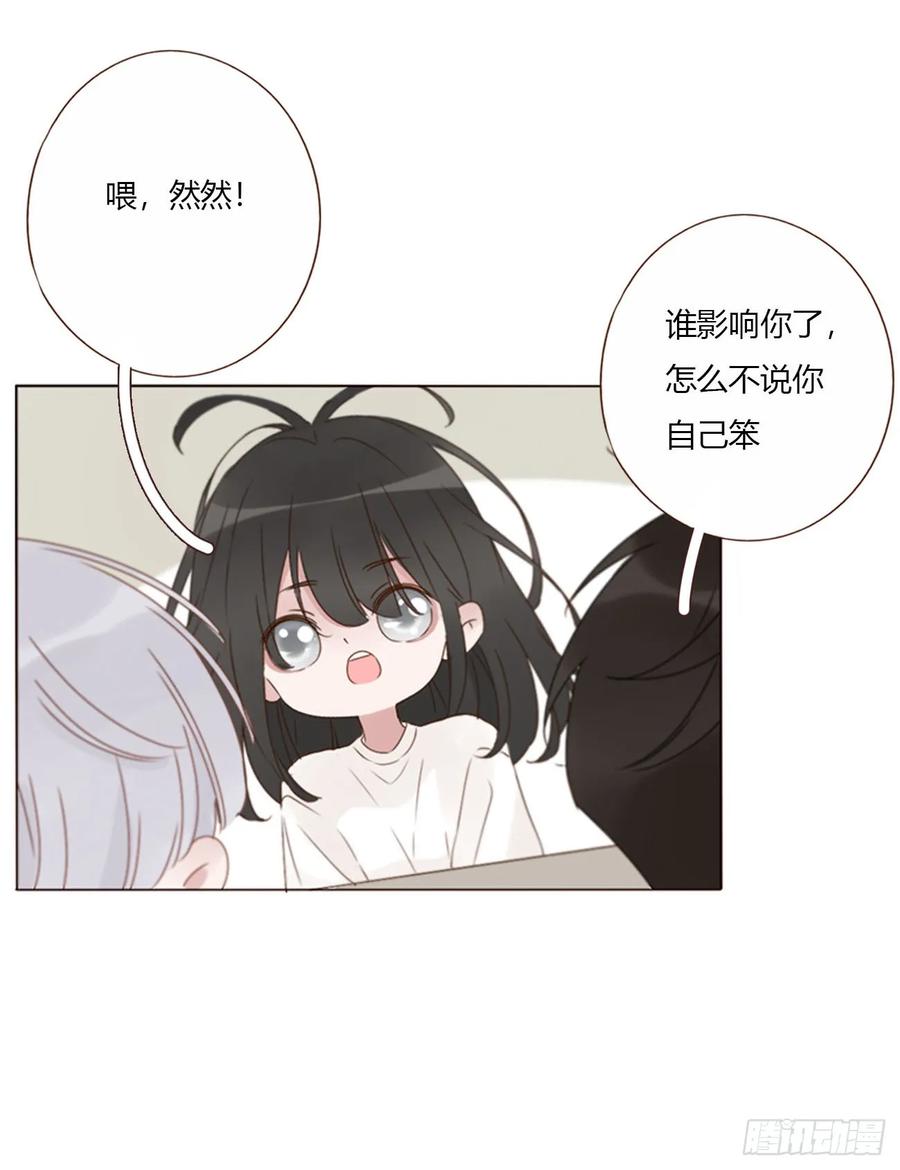 拥然入怀 一六八章 怨灵 第8页