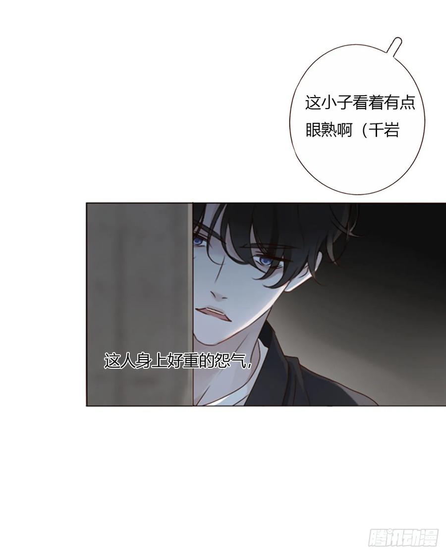 拥然入怀 一六八章 怨灵 第38页