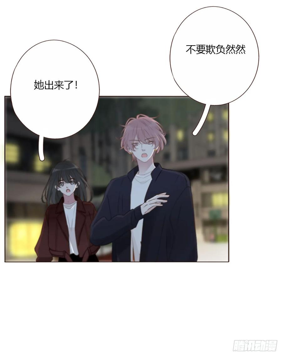 拥然入怀 一六八章 怨灵 第33页