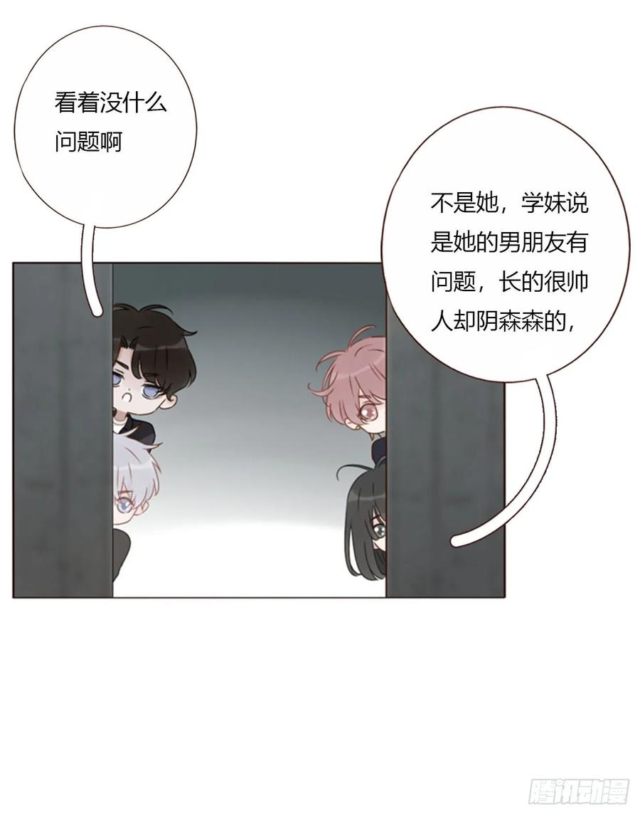 拥然入怀 一六八章 怨灵 第35页