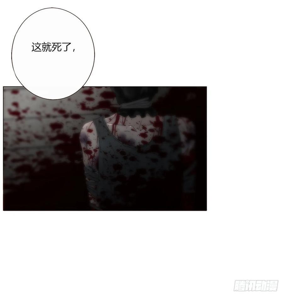 拥然入怀 一六八章 怨灵 第14页