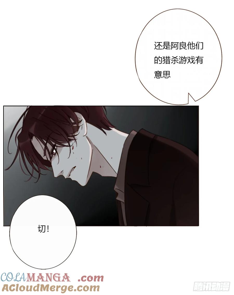 拥然入怀 一六八章 怨灵 第16页