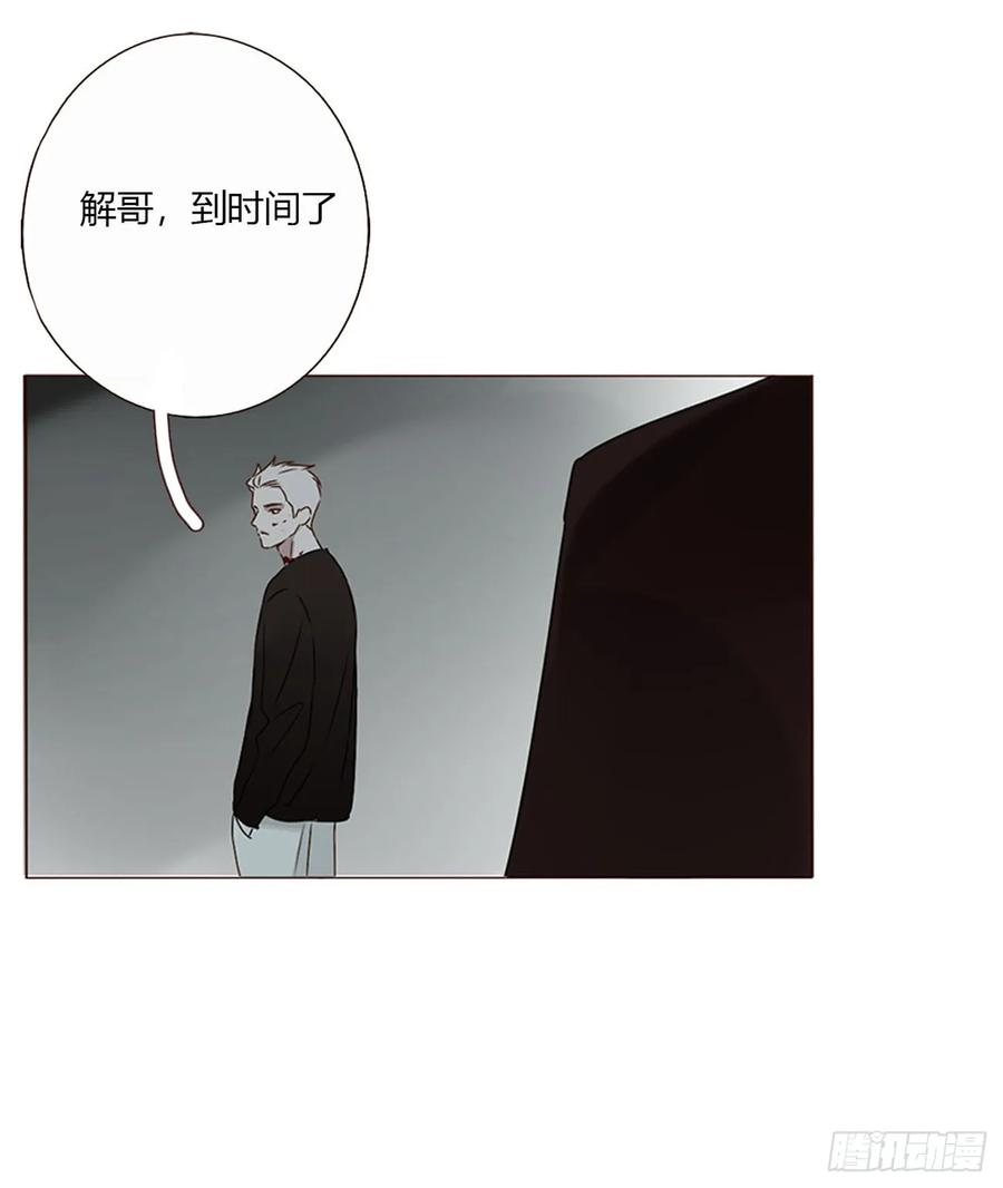 拥然入怀 一六八章 怨灵 第24页