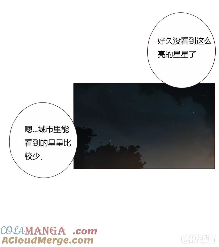 拥然入怀 一六八章 怨灵 第28页
