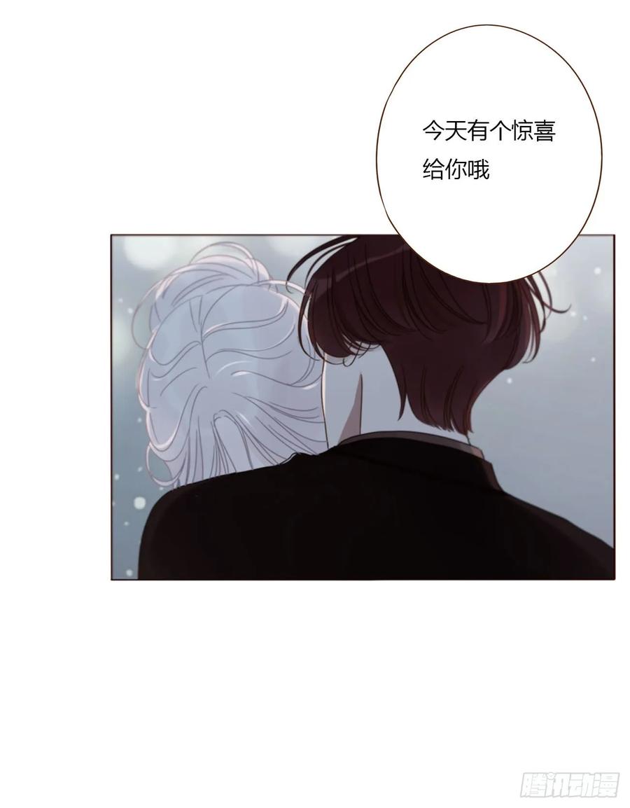 拥然入怀 一六八章 怨灵 第44页