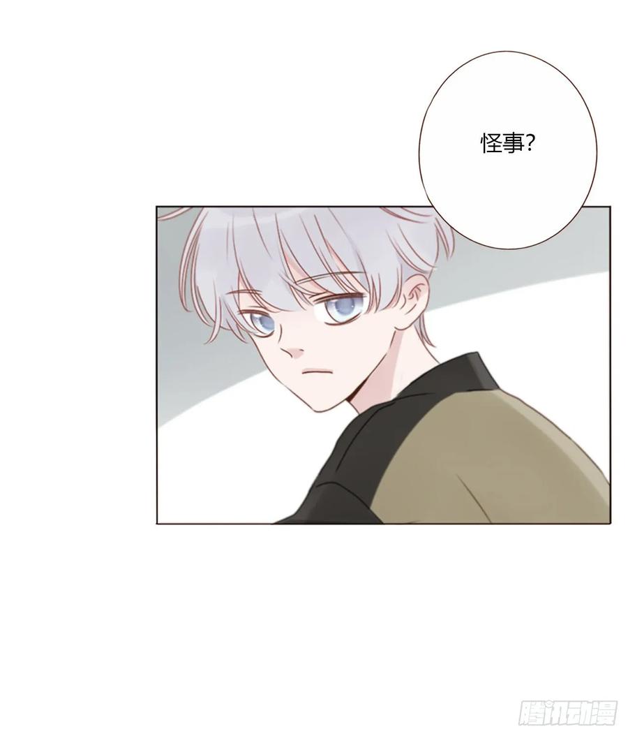 拥然入怀 一六八章 怨灵 第11页