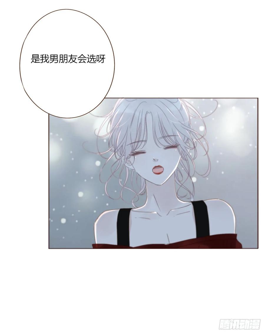 拥然入怀 一六八章 怨灵 第42页