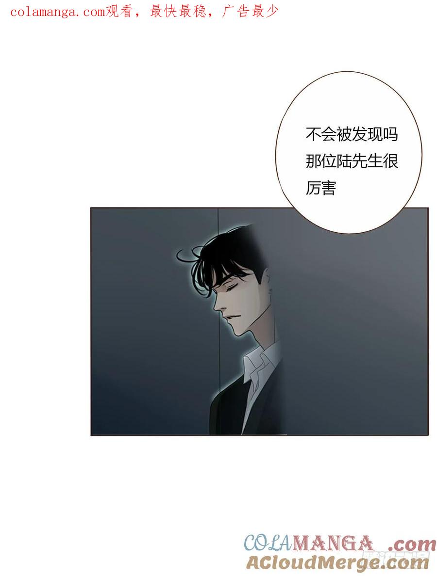 拥然入怀 一六八章 怨灵 第1页