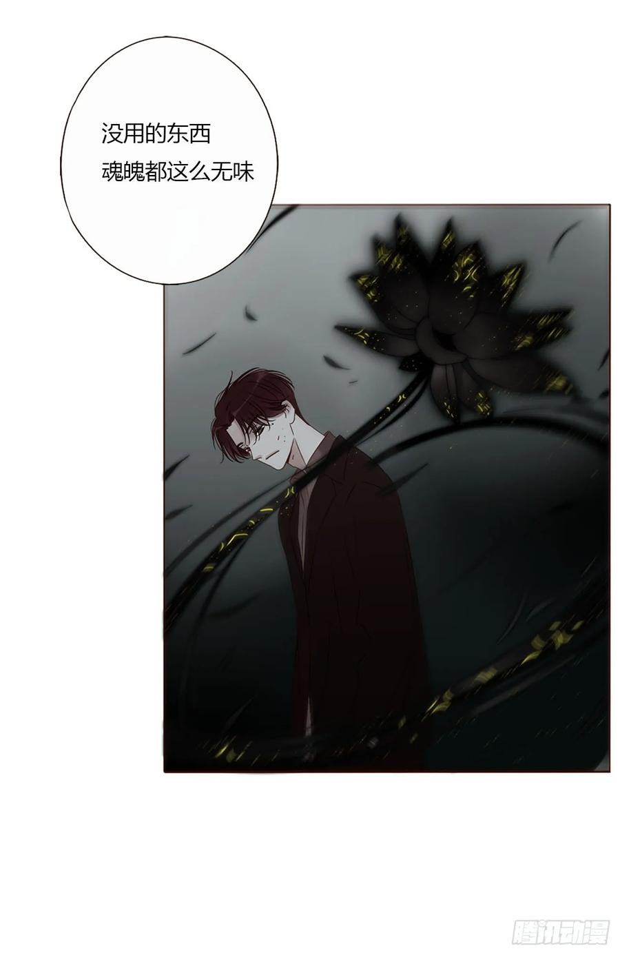 拥然入怀 一六八章 怨灵 第23页