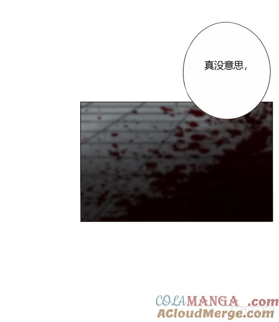 拥然入怀 一六八章 怨灵 第13页