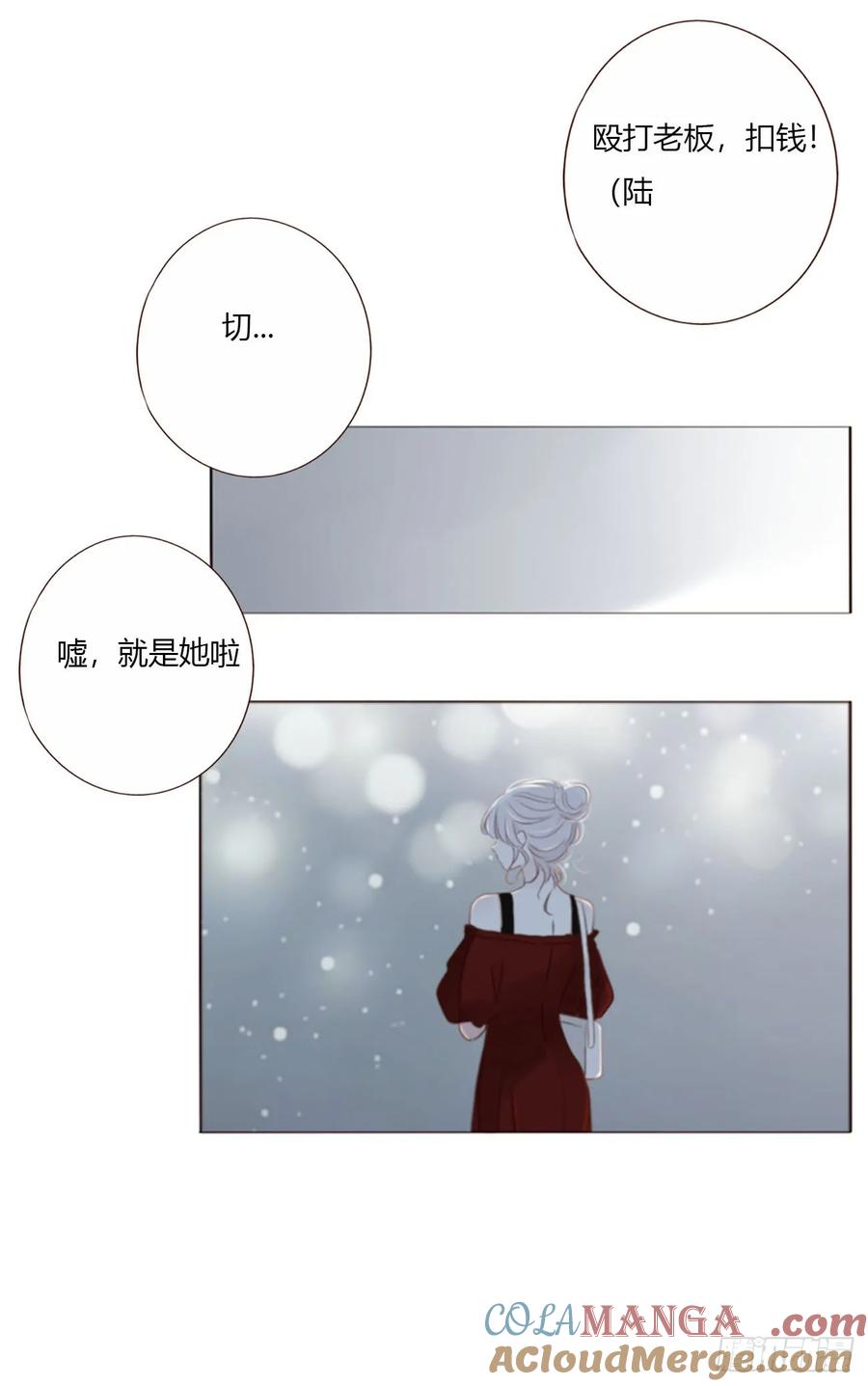 拥然入怀 一六八章 怨灵 第34页