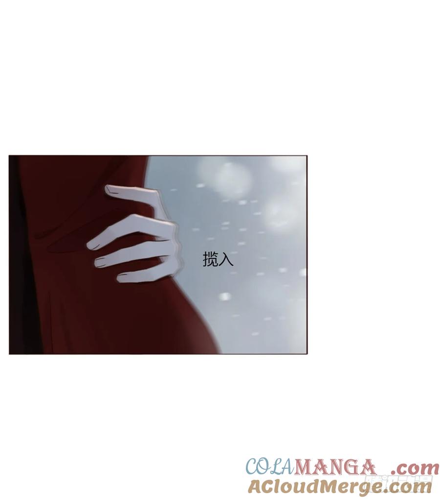 拥然入怀 一六八章 怨灵 第43页