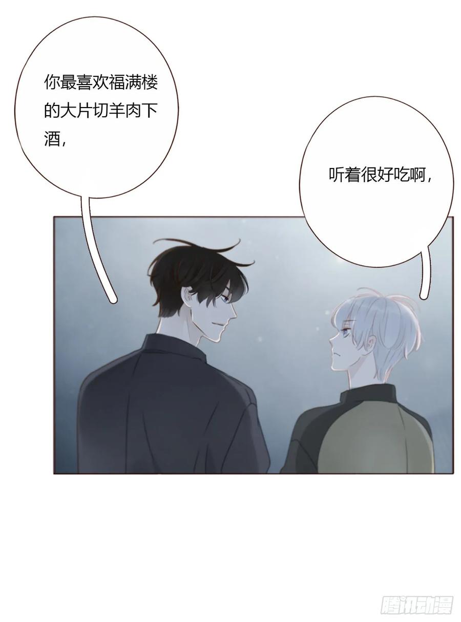 拥然入怀 一六八章 怨灵 第30页