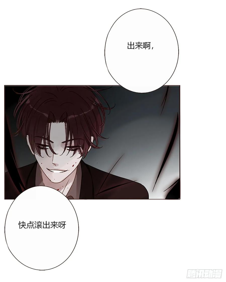 拥然入怀 一六八章 怨灵 第18页