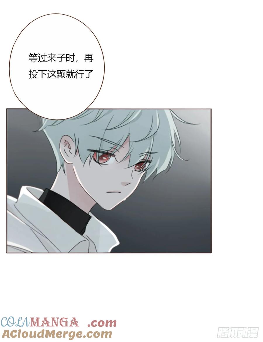 拥然入怀 一六八章 怨灵 第4页