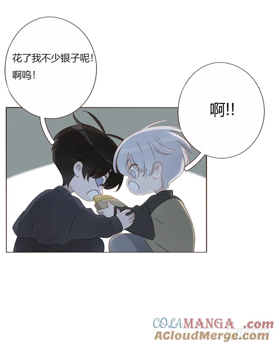 拥然入怀 一六八章 怨灵 第31页