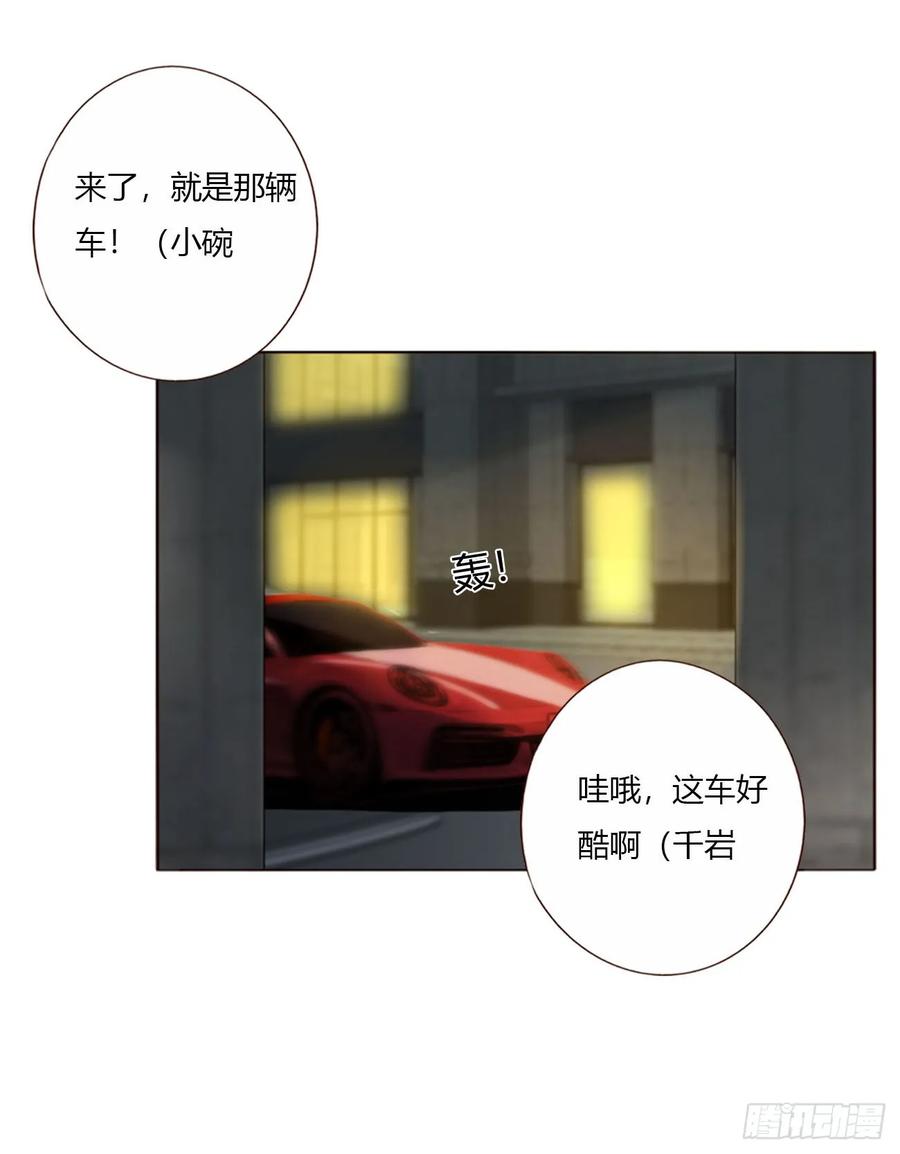 拥然入怀 一六八章 怨灵 第36页