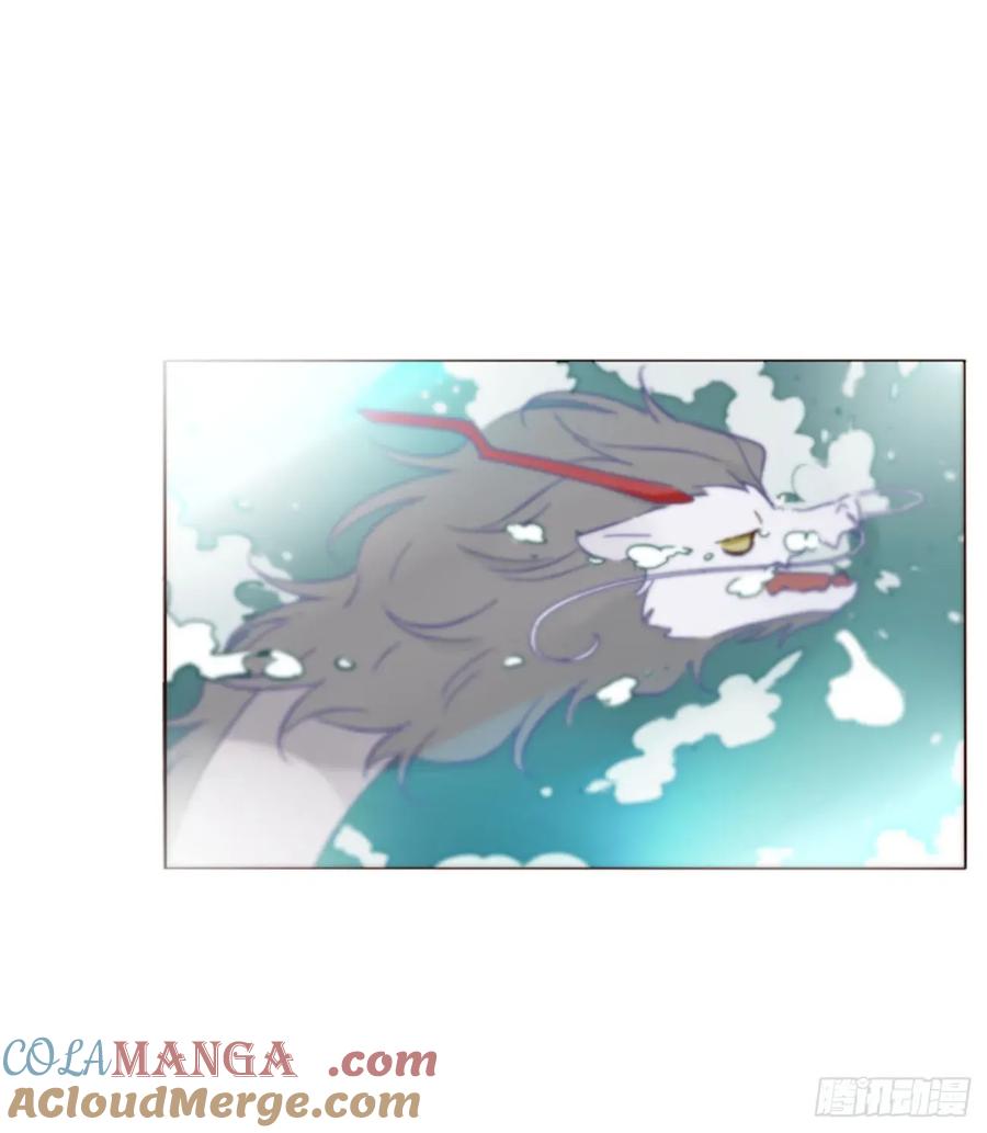 拥然入怀 一七一章 寒龙 第25页