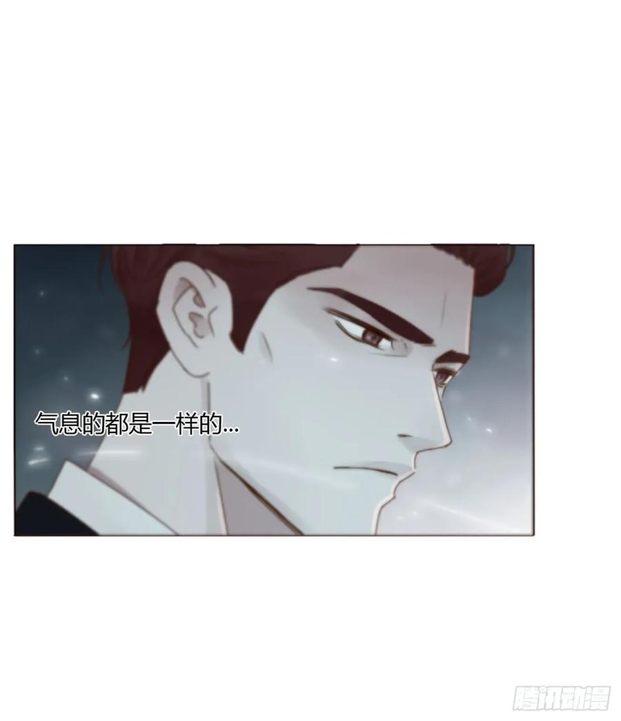 拥然入怀 一七一章 寒龙 第14页