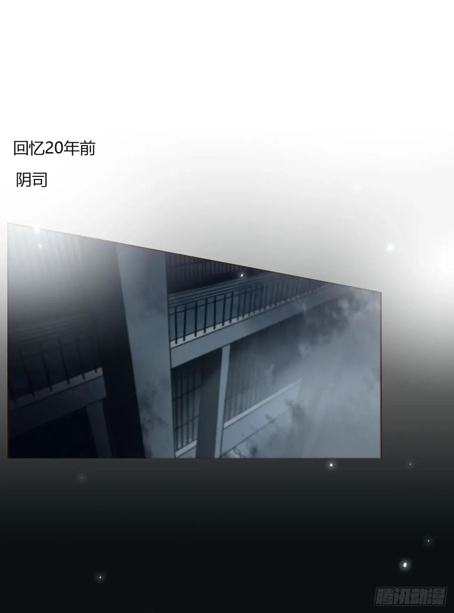 拥然入怀 一七一章 寒龙 第6页