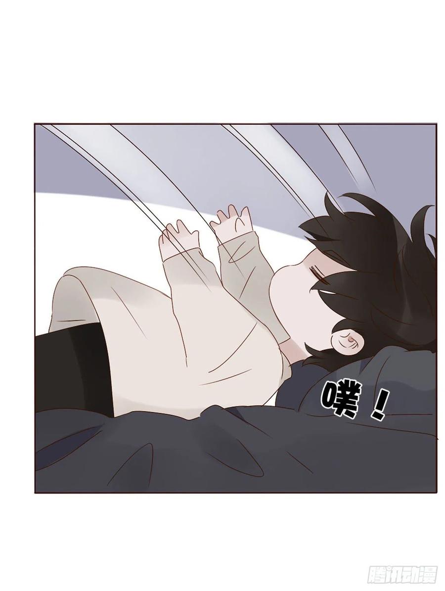 拥然入怀 十四章 慕珣 第21页