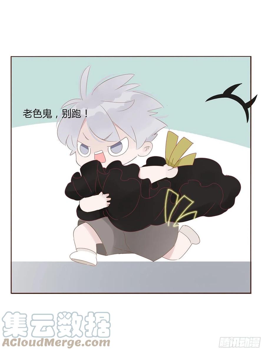 拥然入怀 十四章 慕珣 第52页