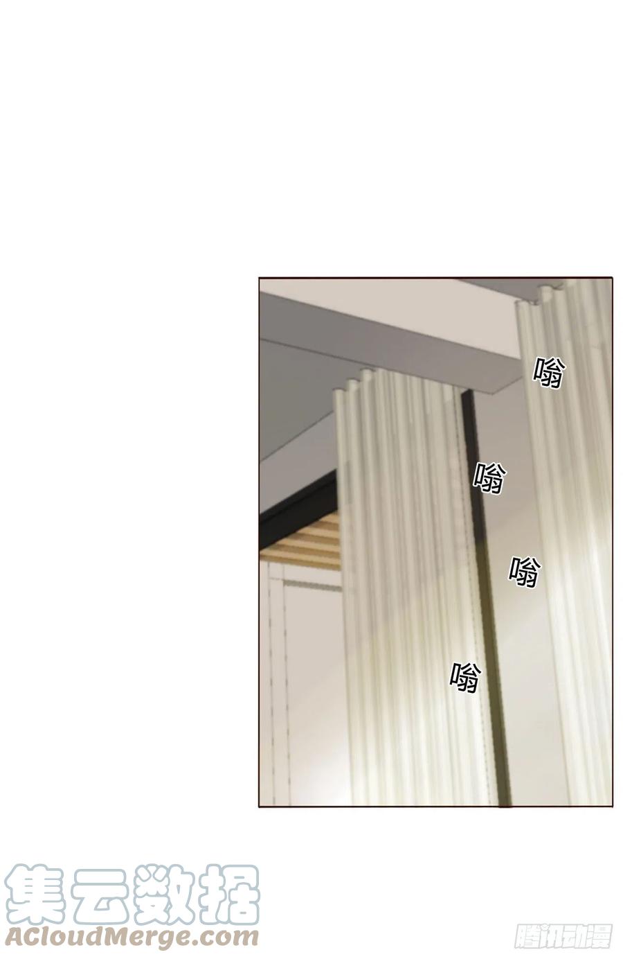 拥然入怀 十四章 慕珣 第31页