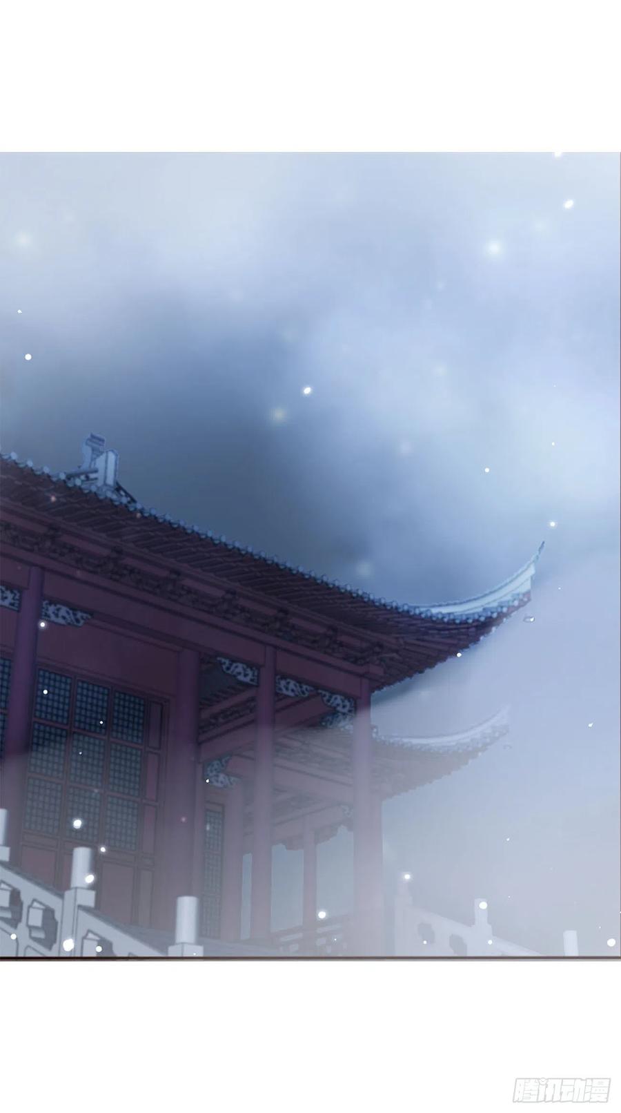 拥然入怀 十四章 慕珣 第11页