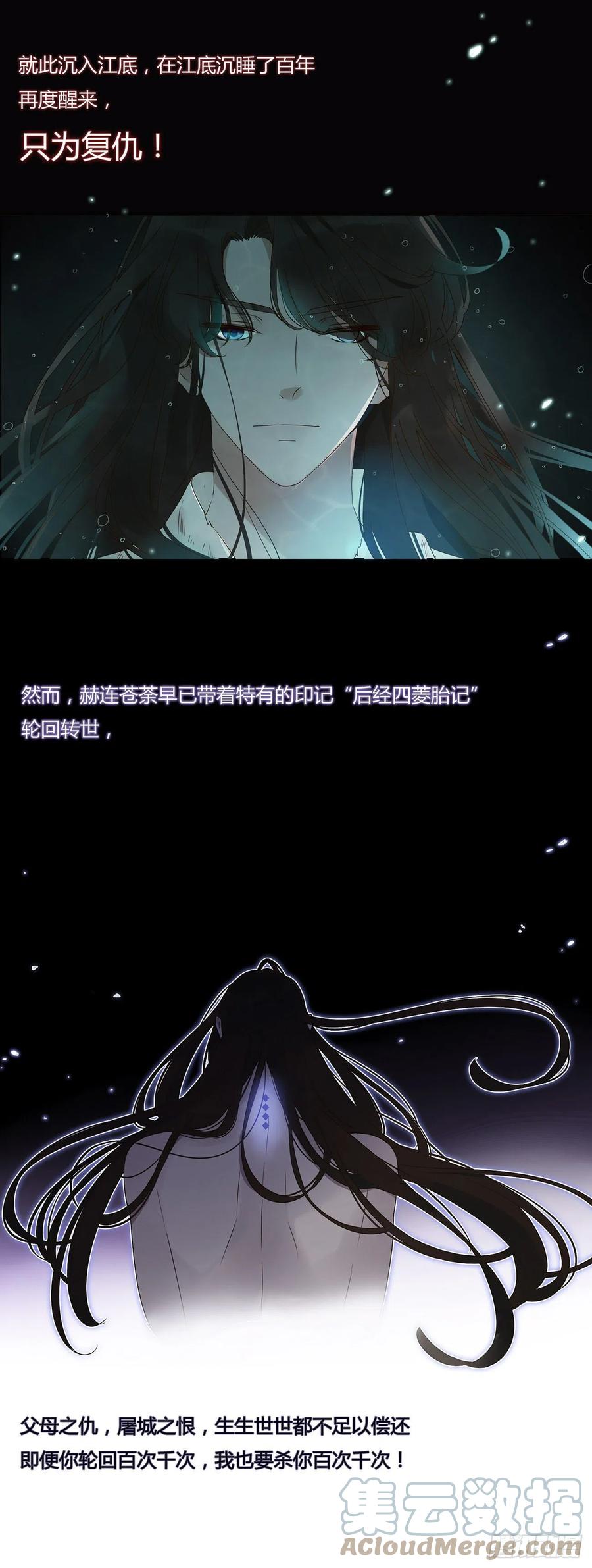 拥然入怀 预告 第2页