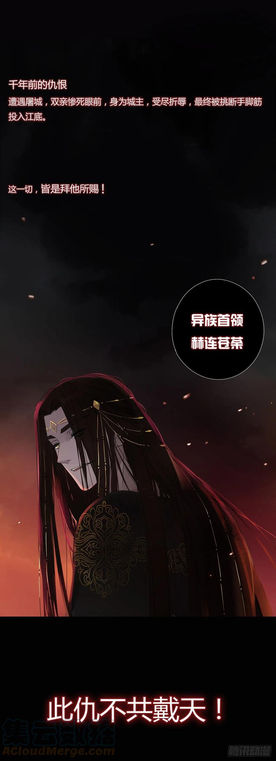 拥然入怀 预告 第1页