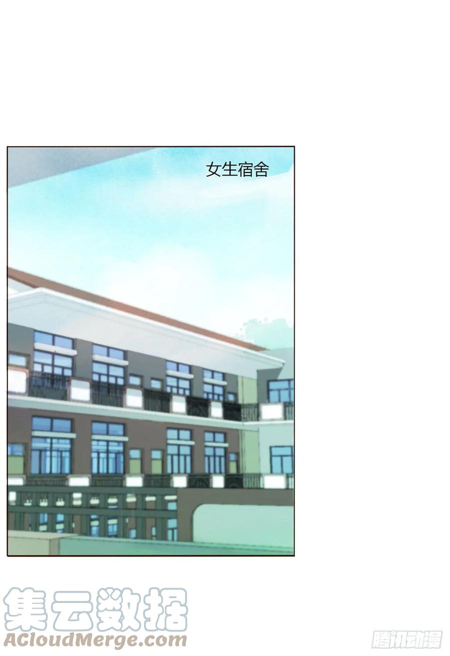 拥然入怀 十五章 没出息 第1页