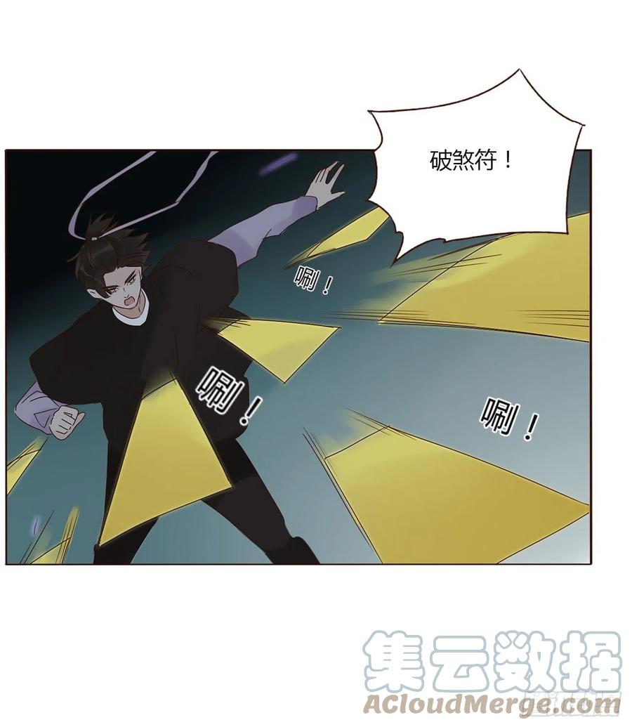 拥然入怀 十五章 没出息 第43页