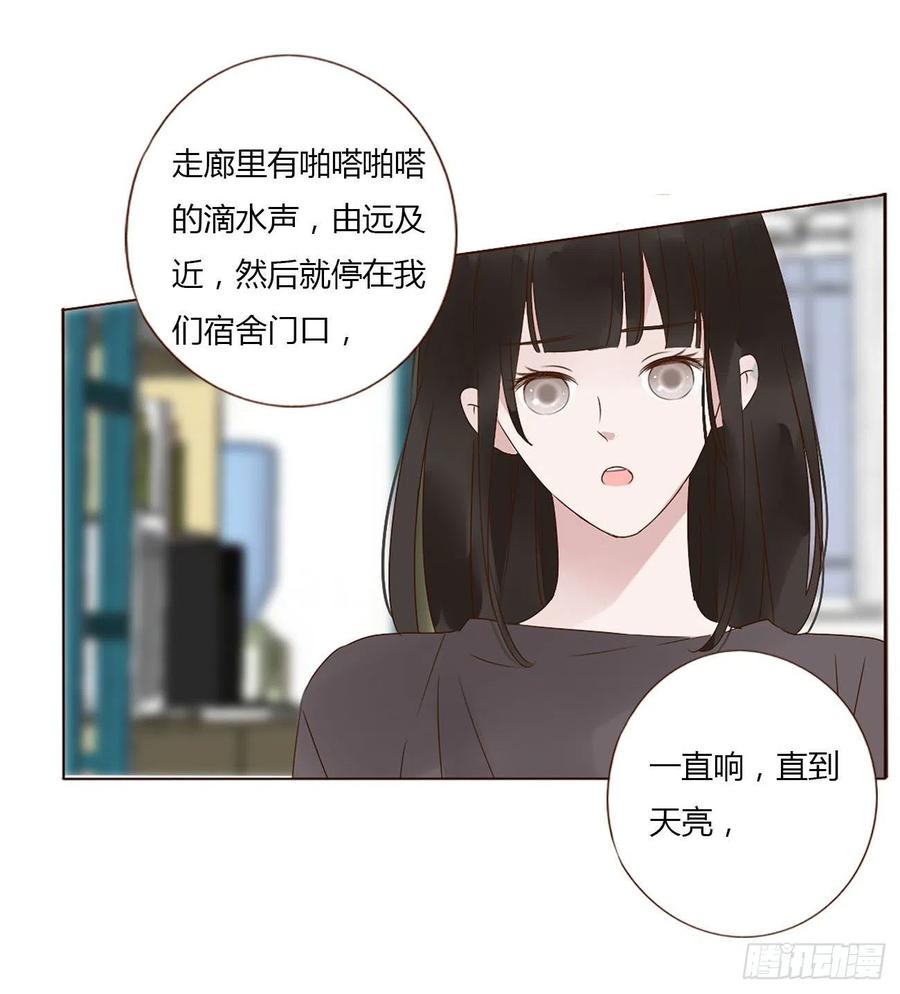 拥然入怀 十五章 没出息 第6页