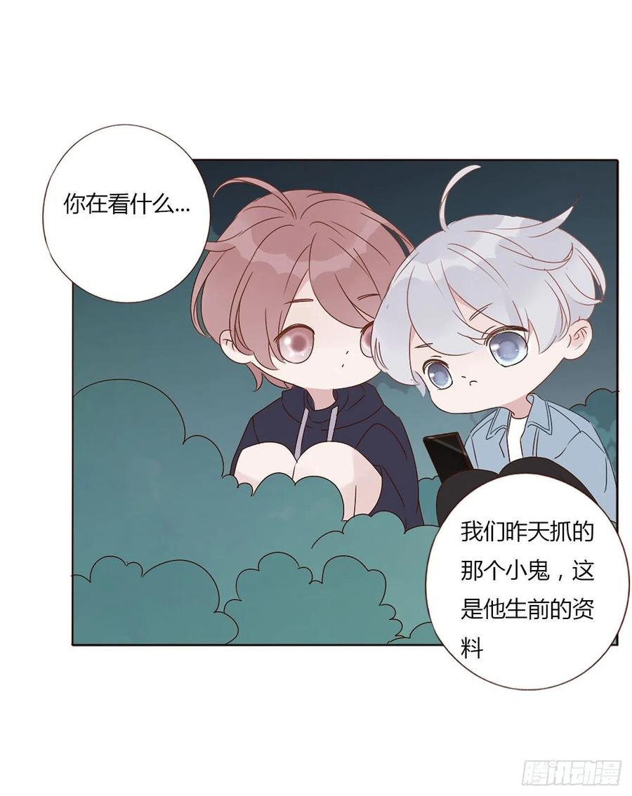 拥然入怀 十五章 没出息 第12页