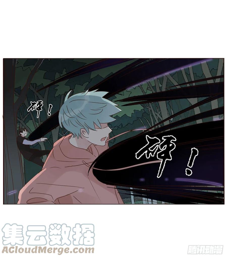 拥然入怀 十五章 没出息 第46页
