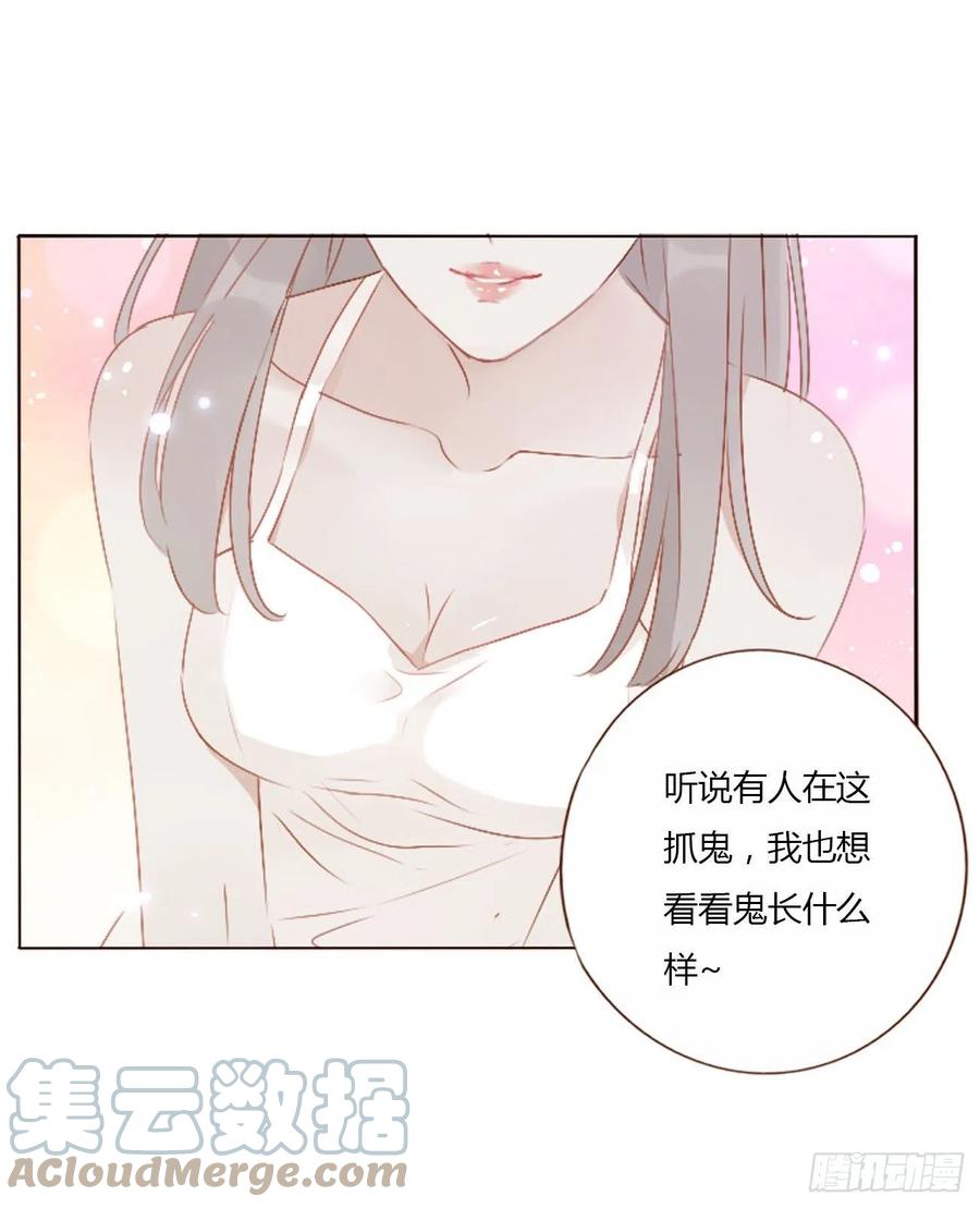 拥然入怀 十五章 没出息 第25页