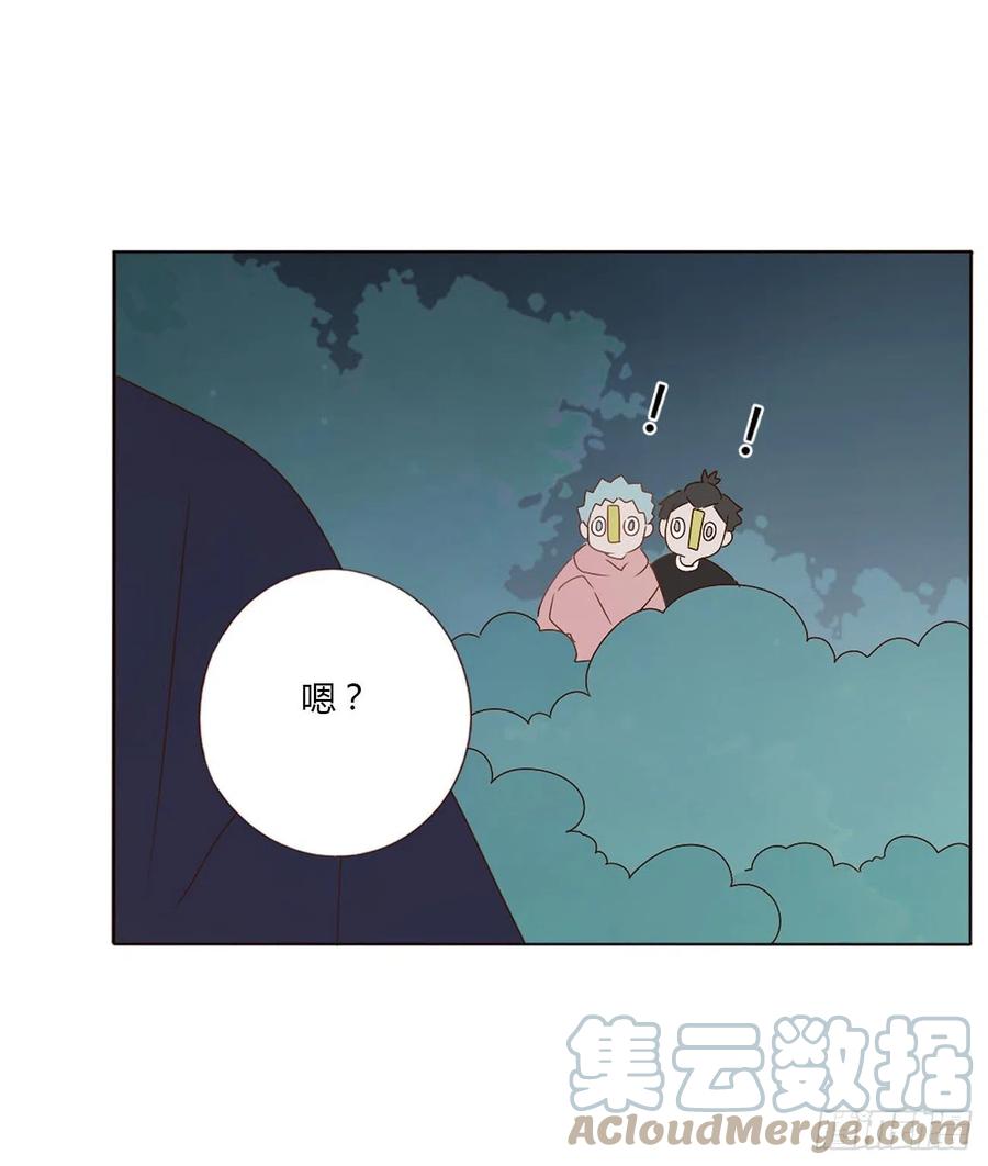 拥然入怀 十五章 没出息 第16页