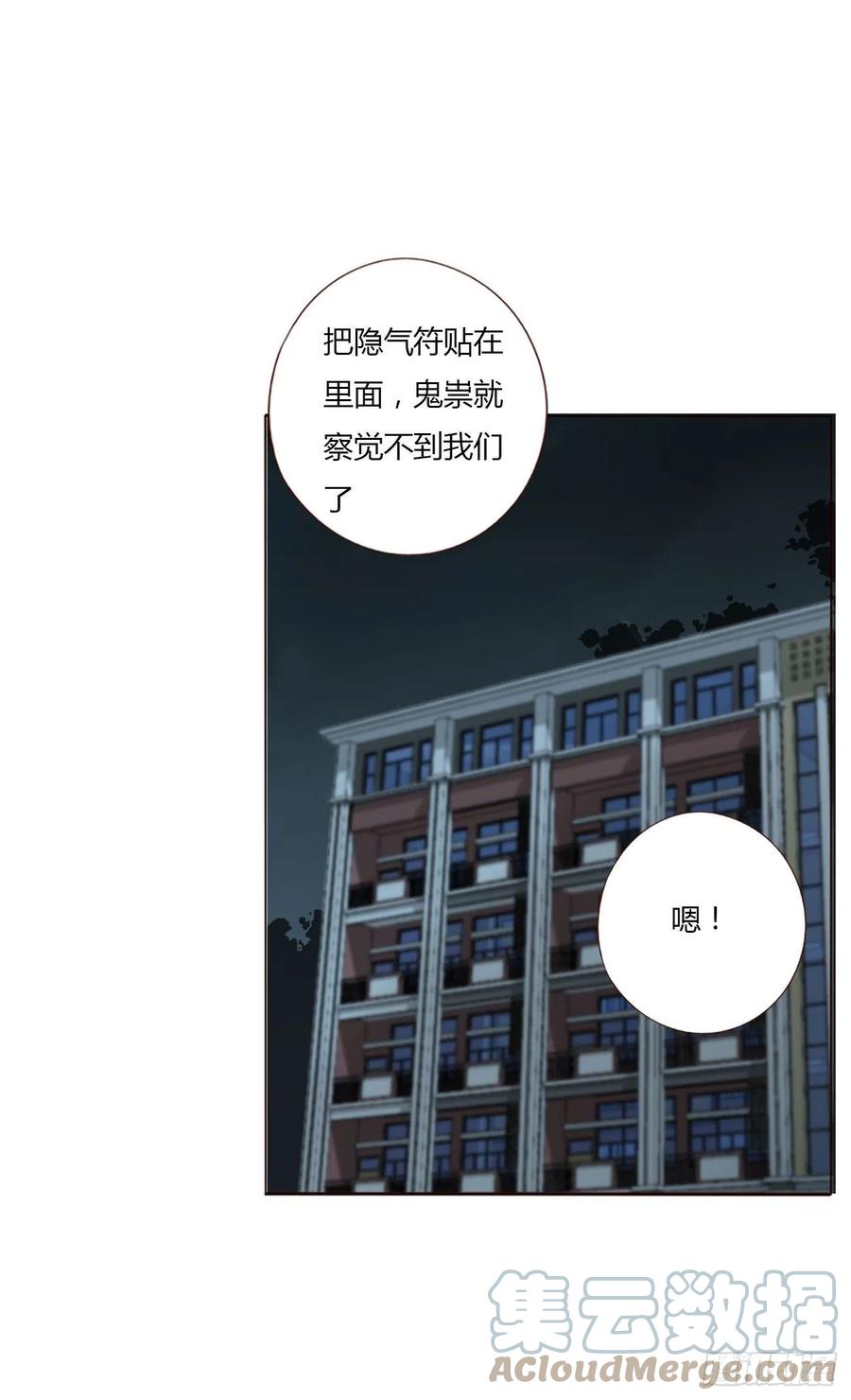 拥然入怀 十五章 没出息 第10页