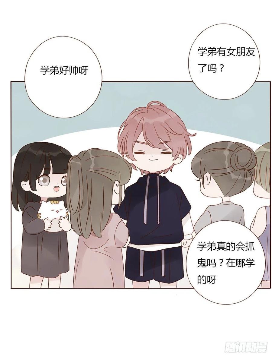 拥然入怀 十五章 没出息 第2页
