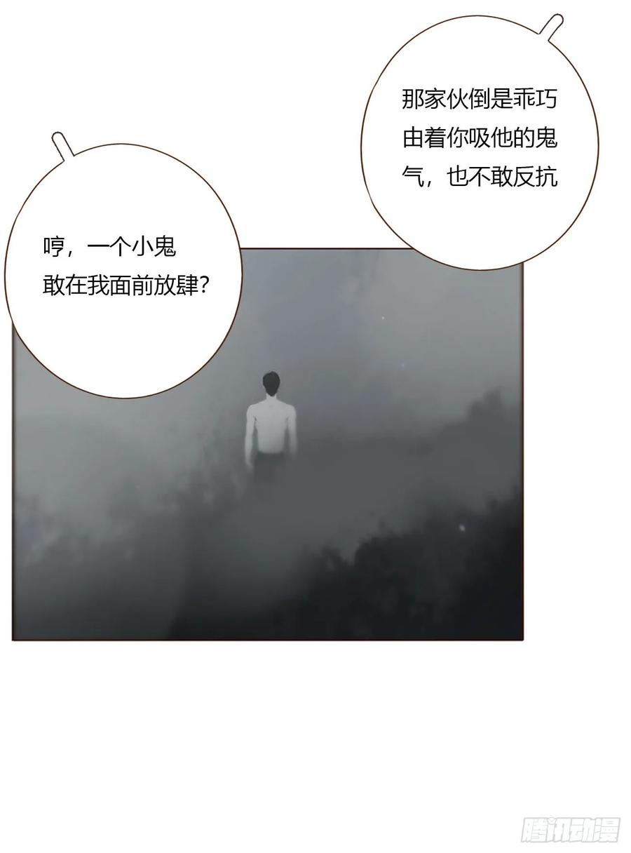 拥然入怀 一八三章 陷入困境 第8页