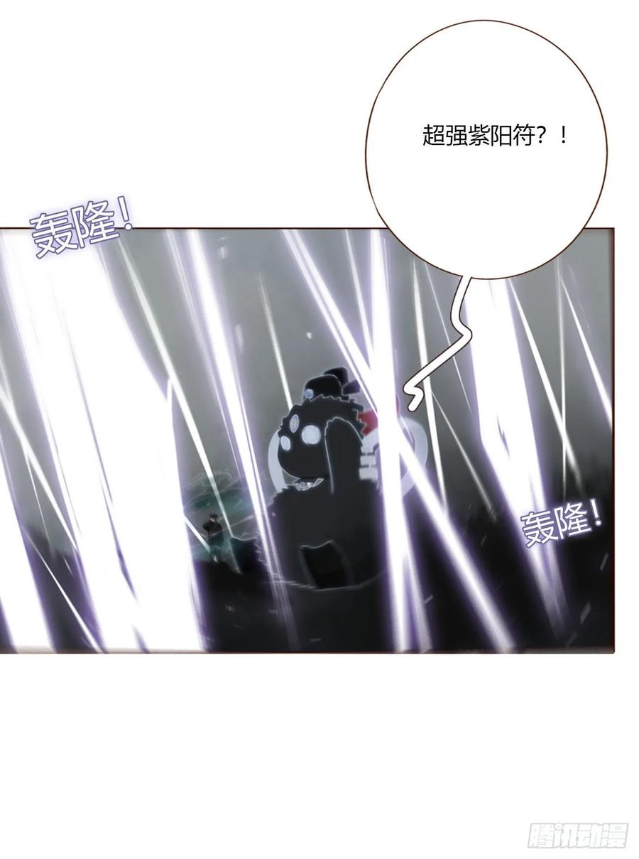 拥然入怀 一八三章 陷入困境 第10页