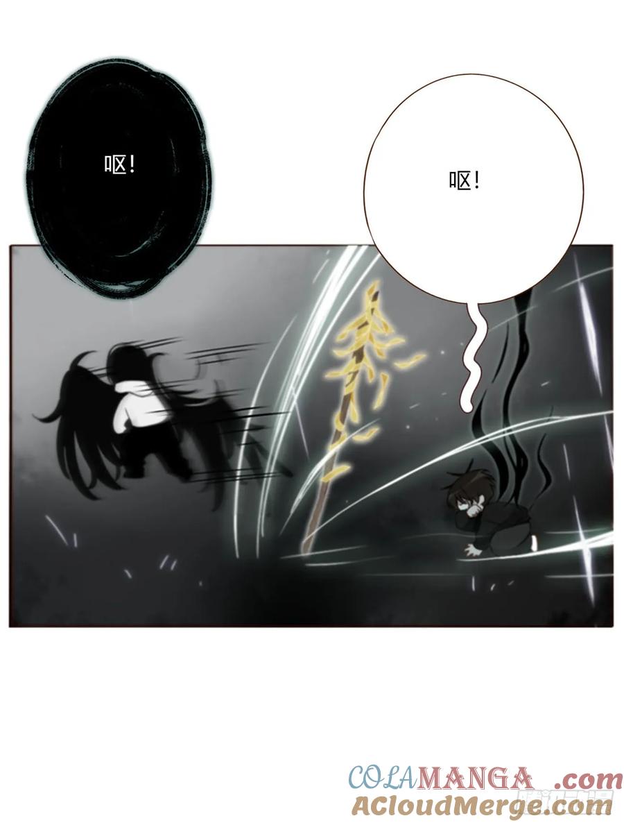 拥然入怀 一八三章 陷入困境 第33页