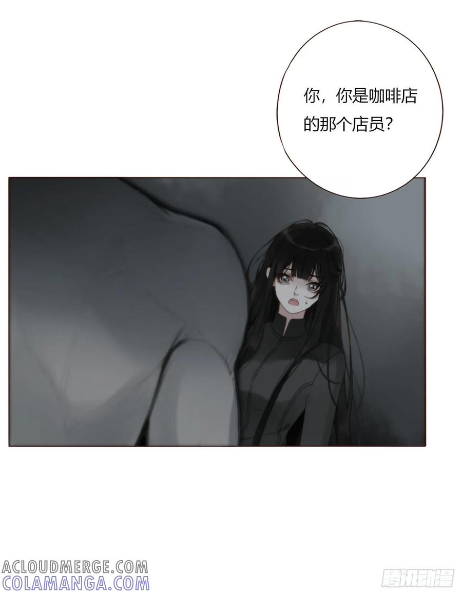 拥然入怀 一九一章 清算3 第31页