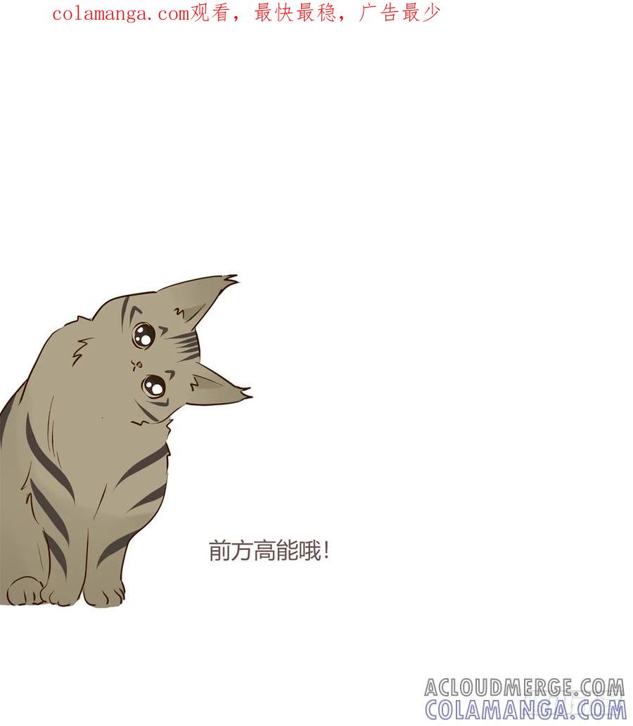 拥然入怀 一九一章 清算3 第1页