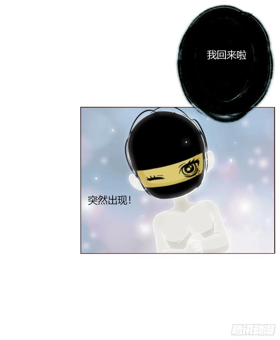 拥然入怀 一九一章 清算3 第34页